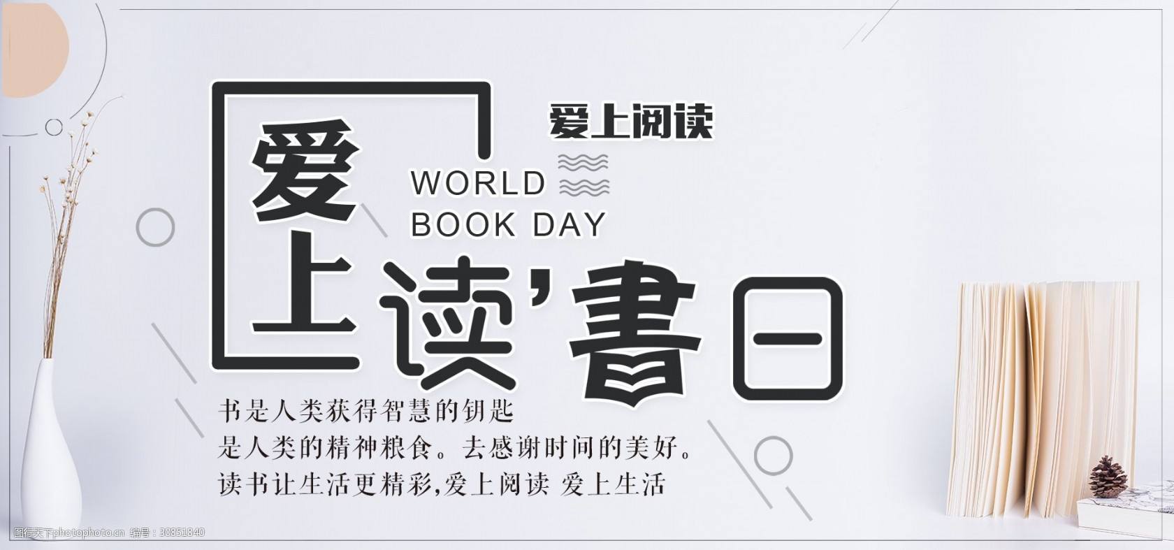 1670207669243529.jpeg dushu.jpeg