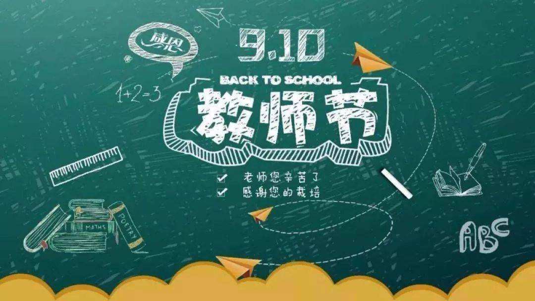 1670208154739644.jpeg jiaoshi.jpeg